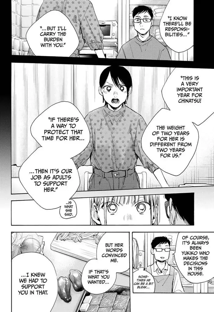 Blue Box Chapter 28 image 14_optimized